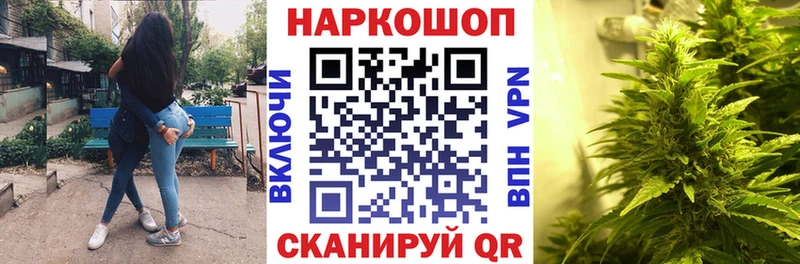 Купить Alpha-PVP COCAIN Мефедрон КЕТАМИН Марихуана Невельск