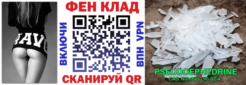 Купить Невельск АМФЕТАМИН VHQ