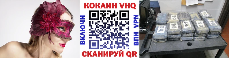 Cocaine FishScale  Купить  Невельск 