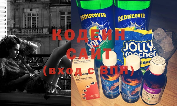 кокаин премиум Горнозаводск