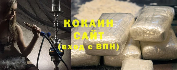 а пвп мука Горняк