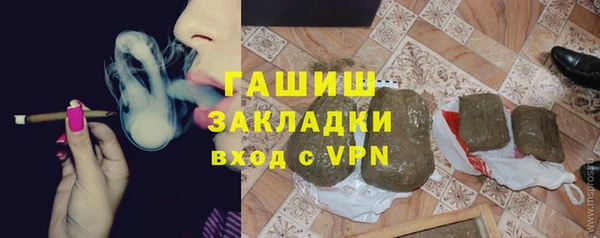 каннабис Вязники