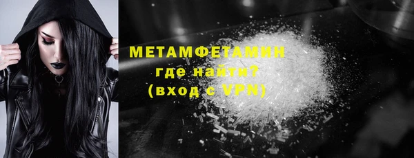 кристаллы Вязьма