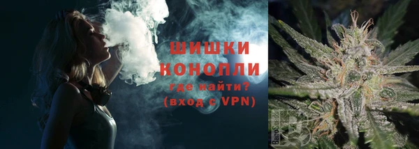 кокаин премиум Горнозаводск