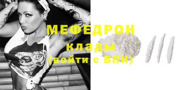 каннабис Вязники