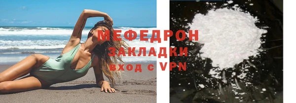кокаин премиум Горнозаводск