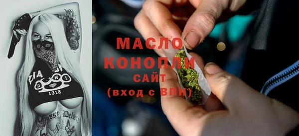 кокаин премиум Горнозаводск