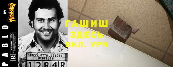 а пвп мука Горняк