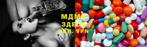 кристаллы Вязьма