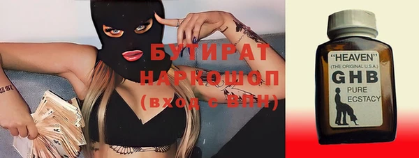 а пвп мука Горняк
