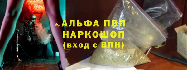 кокаин премиум Горнозаводск