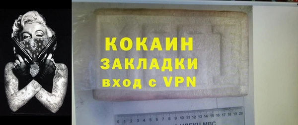 каннабис Вязники