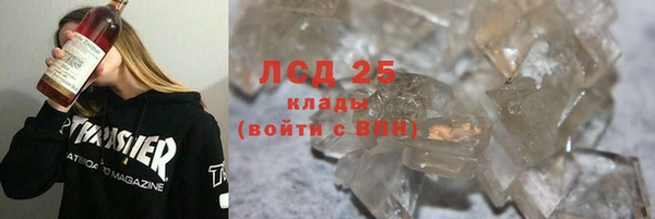 кокаин премиум Горнозаводск