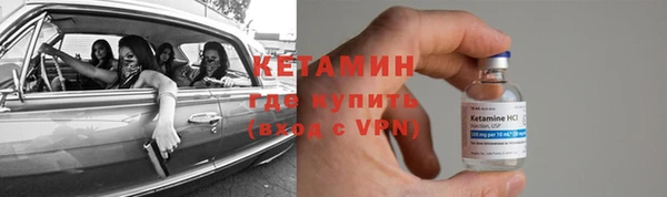 кокаин премиум Горнозаводск
