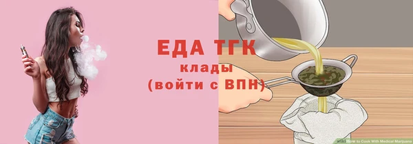 кокаин премиум Горнозаводск