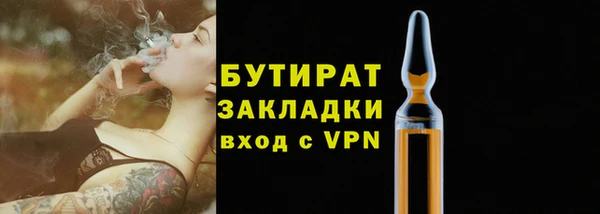 кокаин премиум Горнозаводск