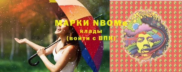 кокаин премиум Горнозаводск