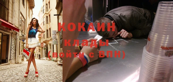 кокаин колумбия Горно-Алтайск