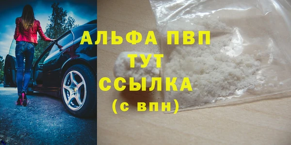 кристаллы Вязьма
