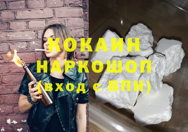 а пвп мука Горняк