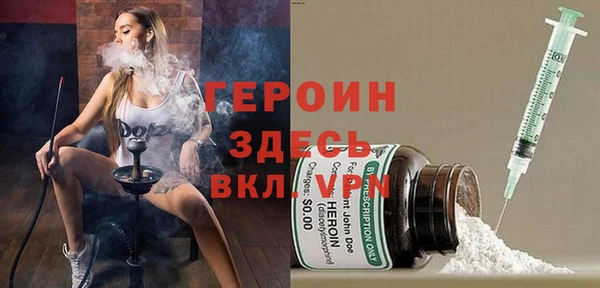 кокаин колумбия Горно-Алтайск