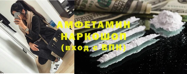 кокаин колумбия Горно-Алтайск