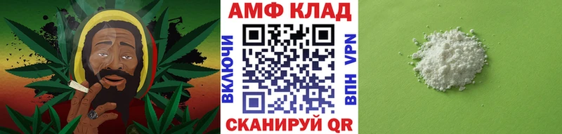 Купить где Невельск МЕТАМФЕТАМИН мет