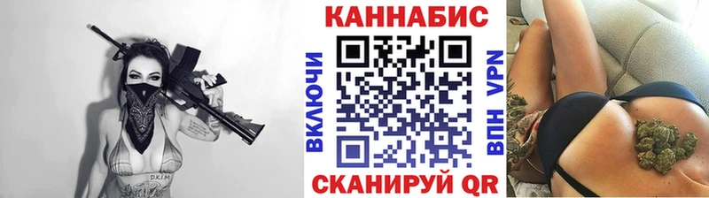 Купить  Невельск  Конопля THC 21% 